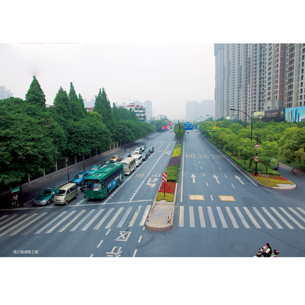 钱江路道路工程